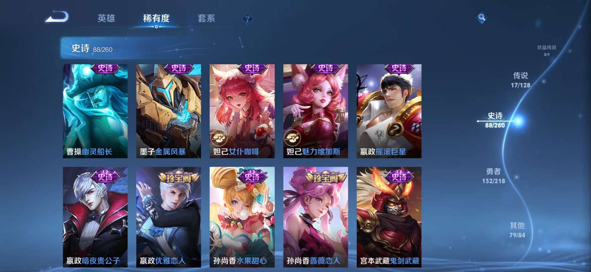 HPCMW3324134和平精英账号详情图8