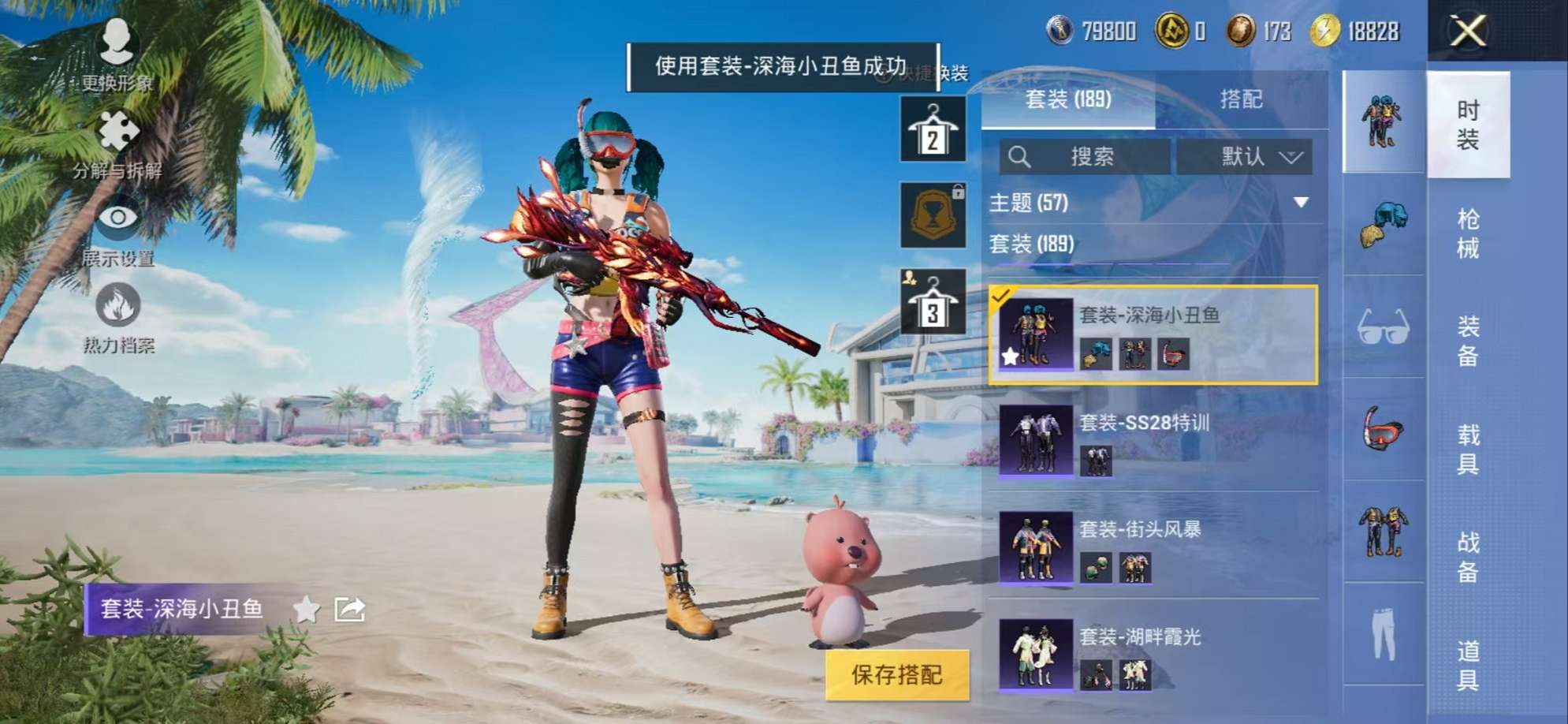 HPCMW3324134和平精英账号详情图9