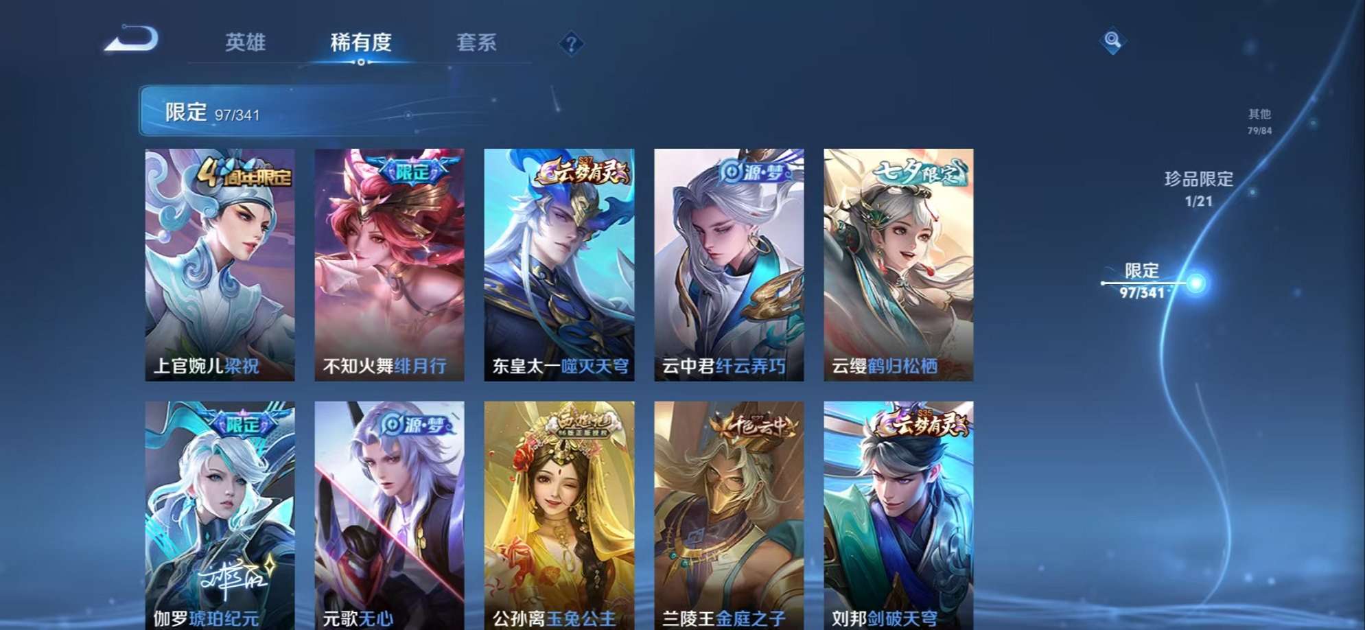 HPCMW3324134和平精英账号详情图10