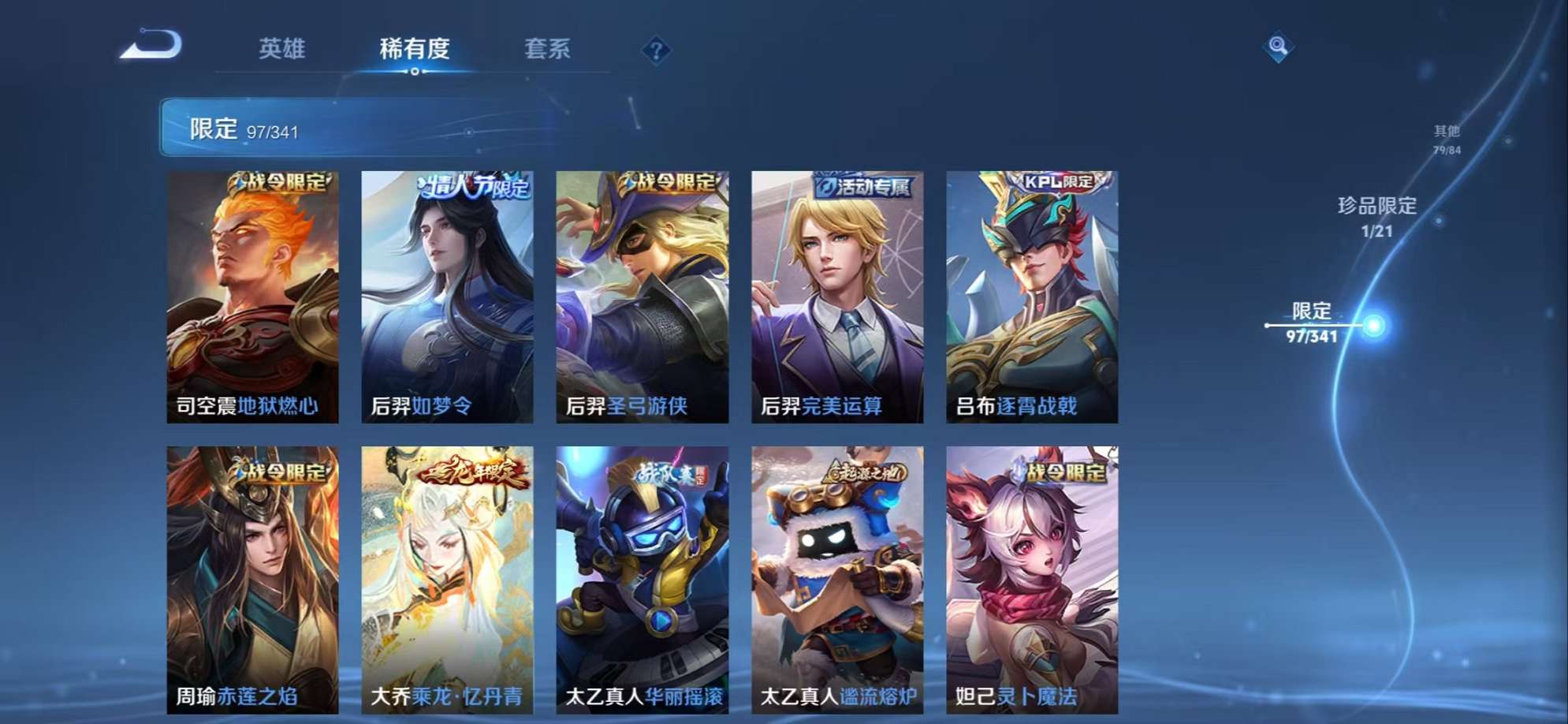 HPCMW3324134和平精英账号详情图12