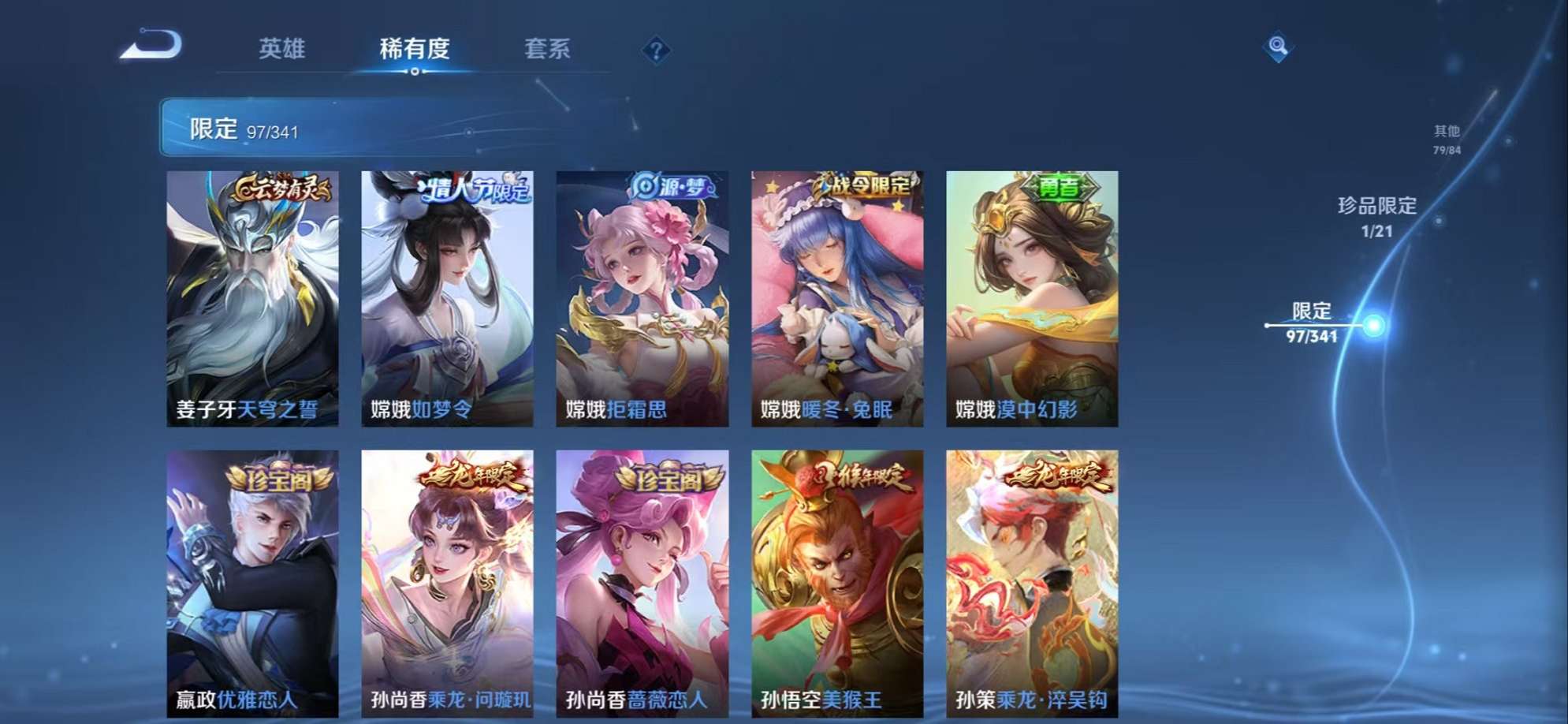 HPCMW3324134和平精英账号详情图16