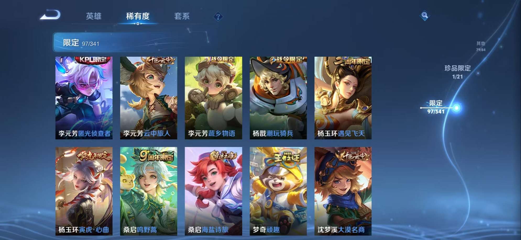 HPCMW3324134和平精英账号详情图20
