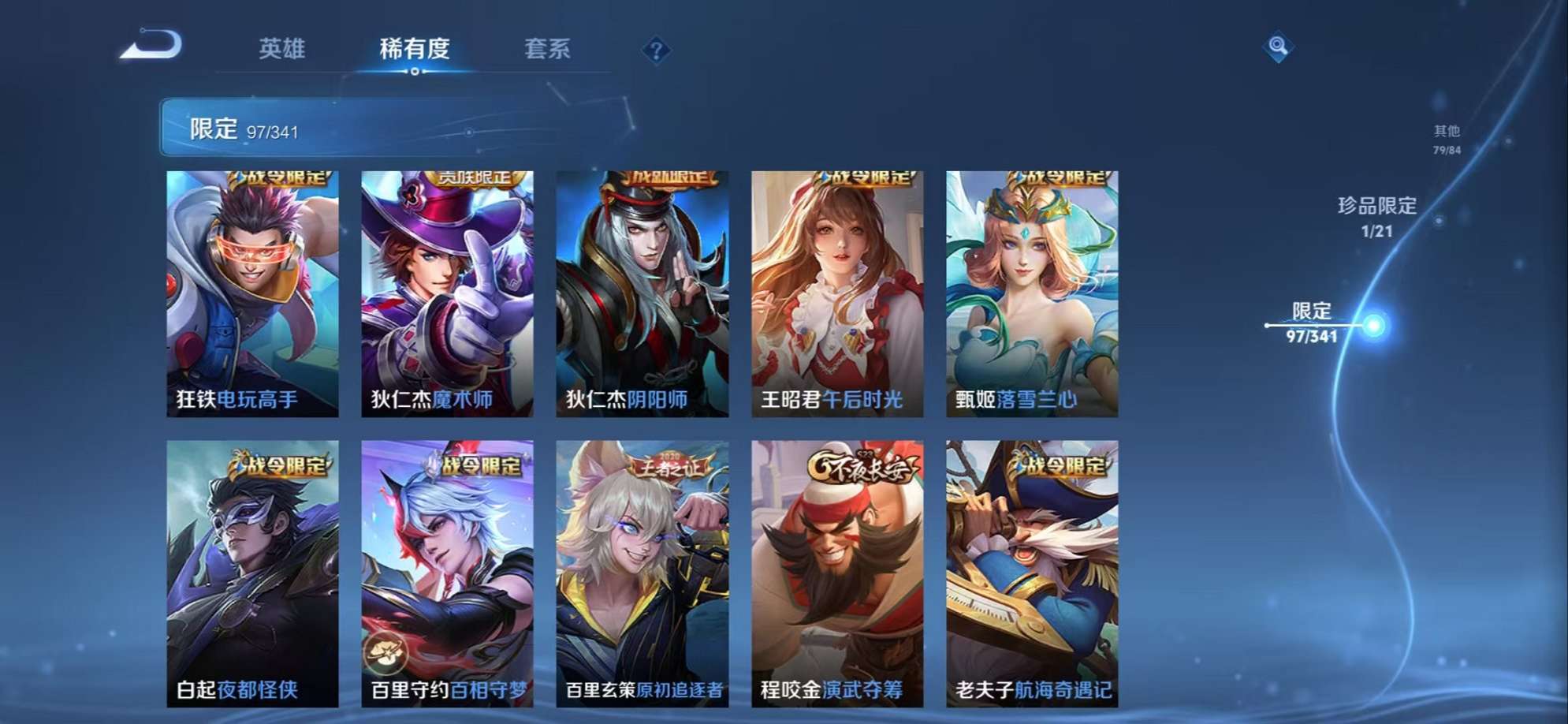 HPCMW3324134和平精英账号详情图22