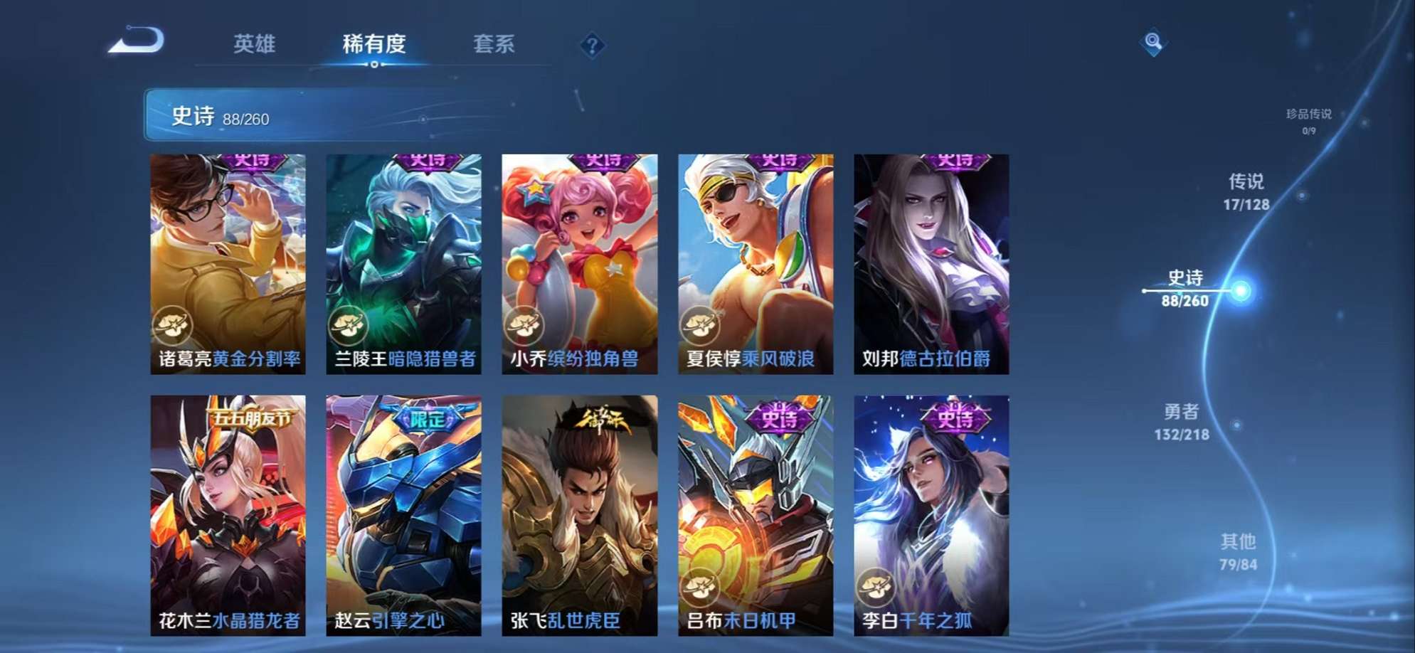 HPCMW3324134和平精英账号详情图61