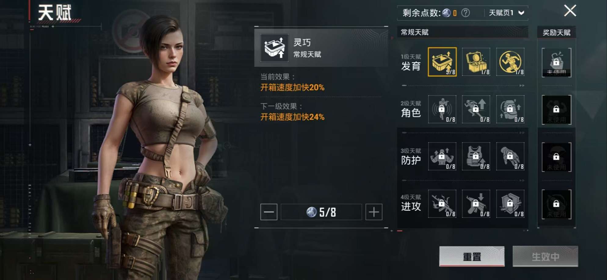 HPCMW3324134和平精英账号详情图14