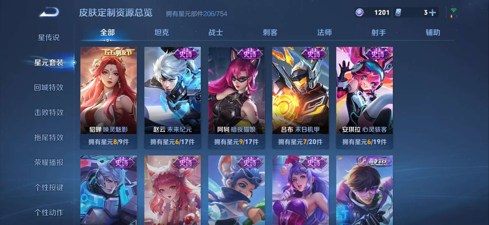 HPCMW3324134和平精英账号详情图36