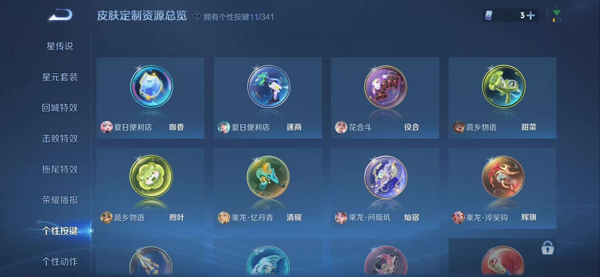 HPCMW3324134和平精英账号详情图38