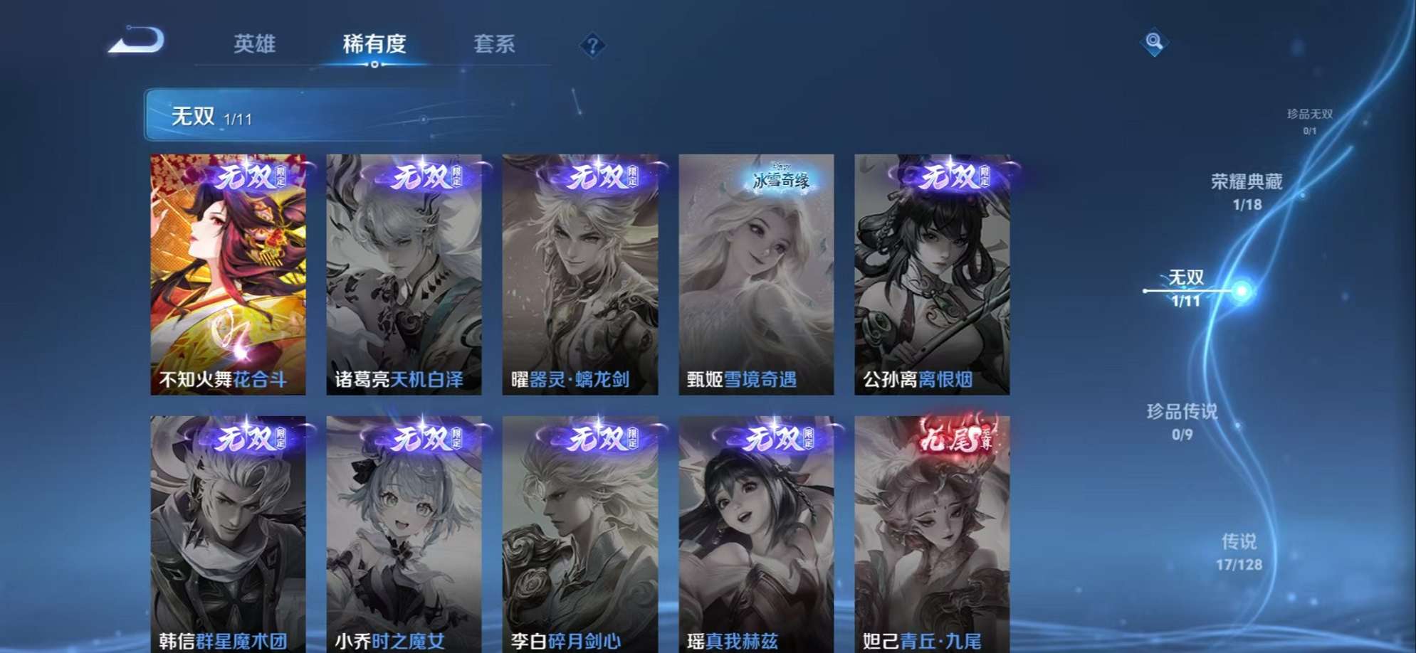 HPCMW3324134和平精英账号详情图51