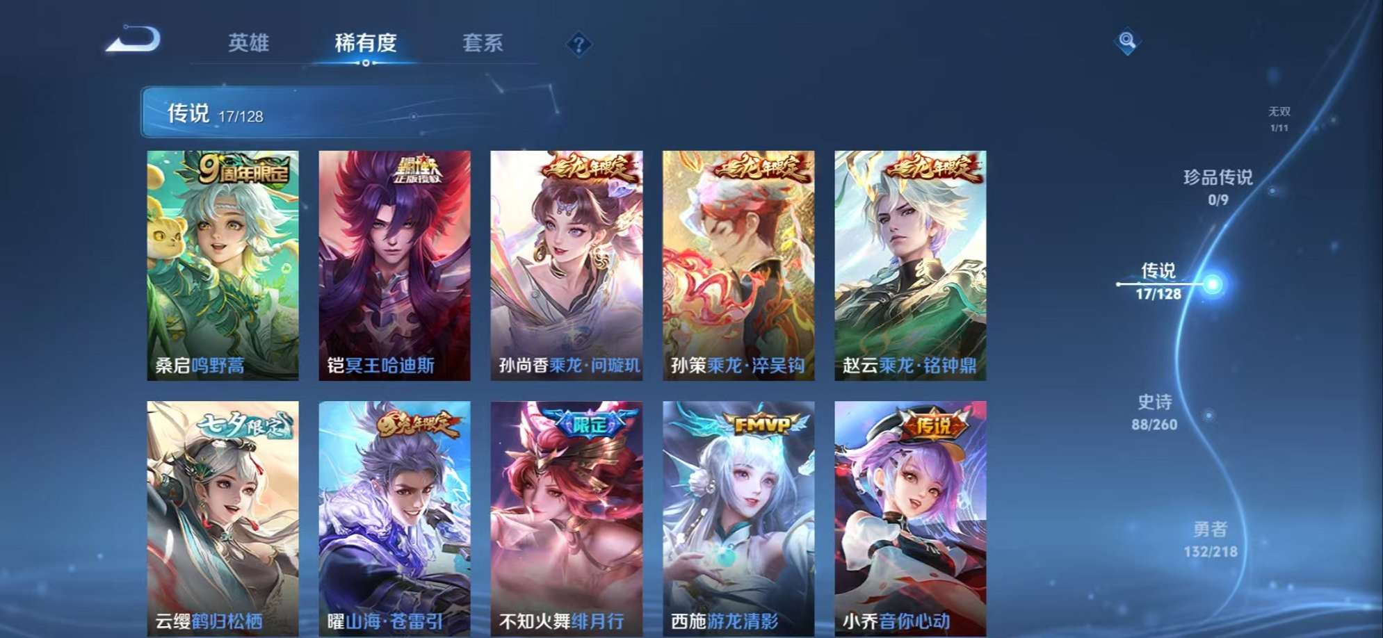 HPCMW3324134和平精英账号详情图52