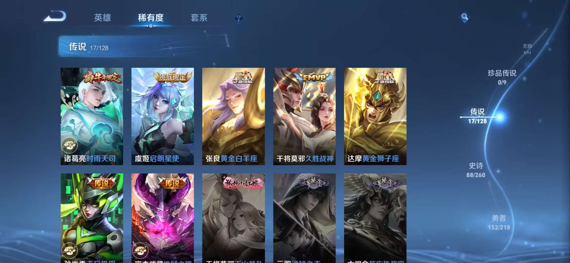 HPCMW3324134和平精英账号详情图53
