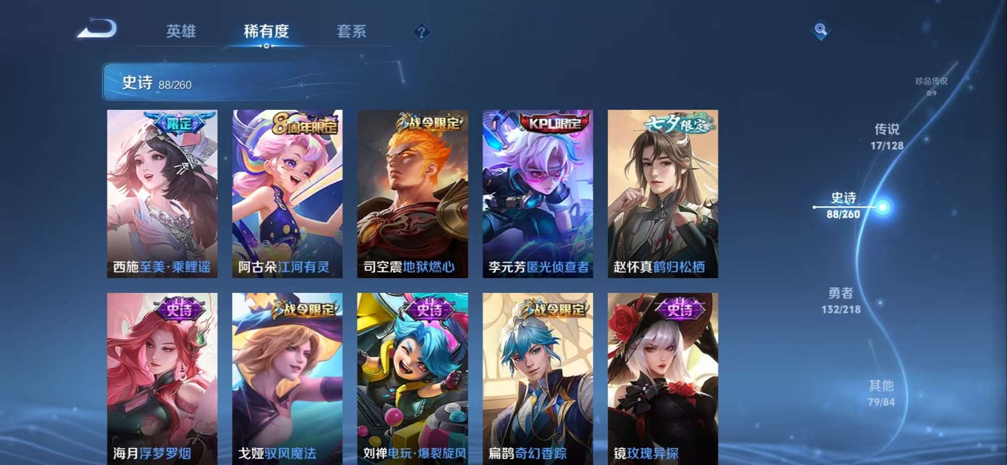 HPCMW3324134和平精英账号详情图55