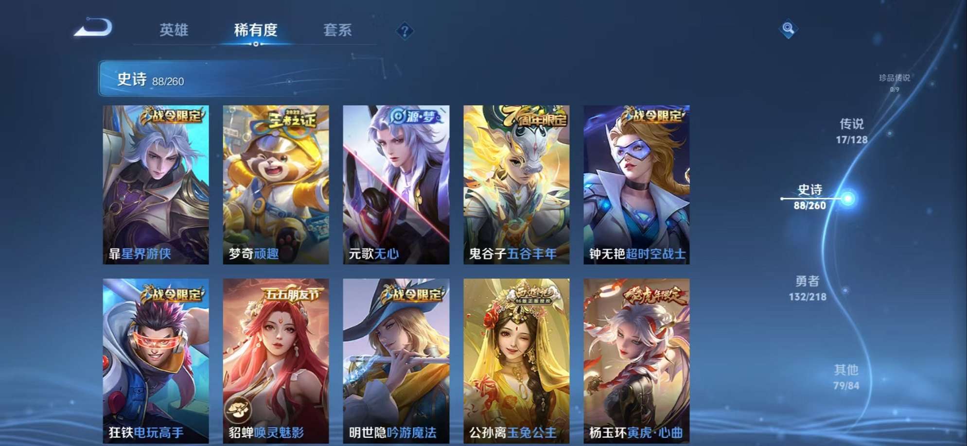 HPCMW3324134和平精英账号详情图56