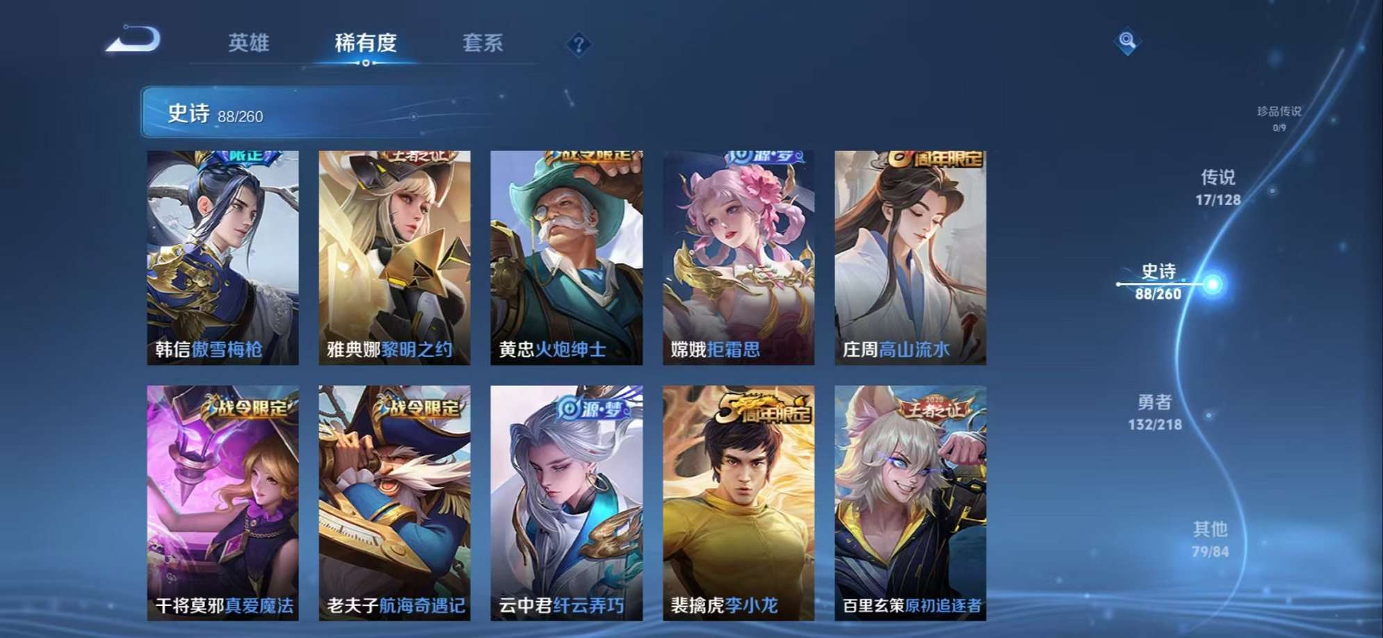 HPCMW3324134和平精英账号详情图58