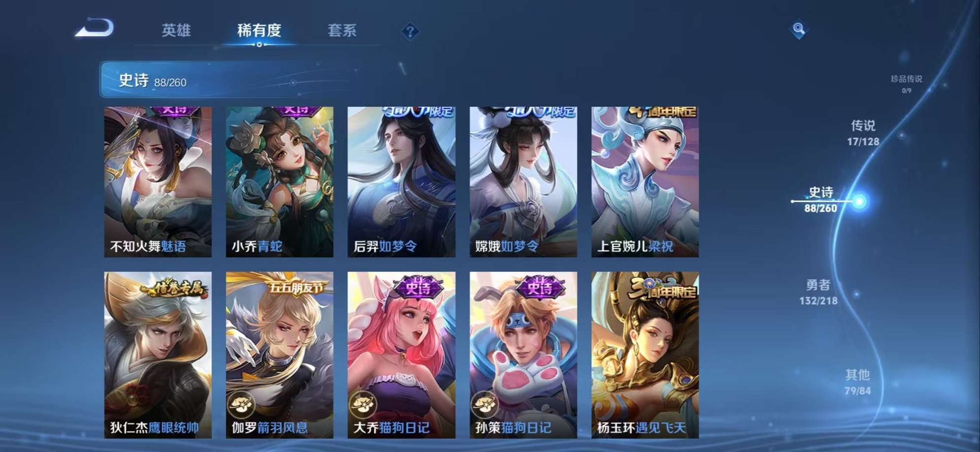 HPCMW3324134和平精英账号详情图59