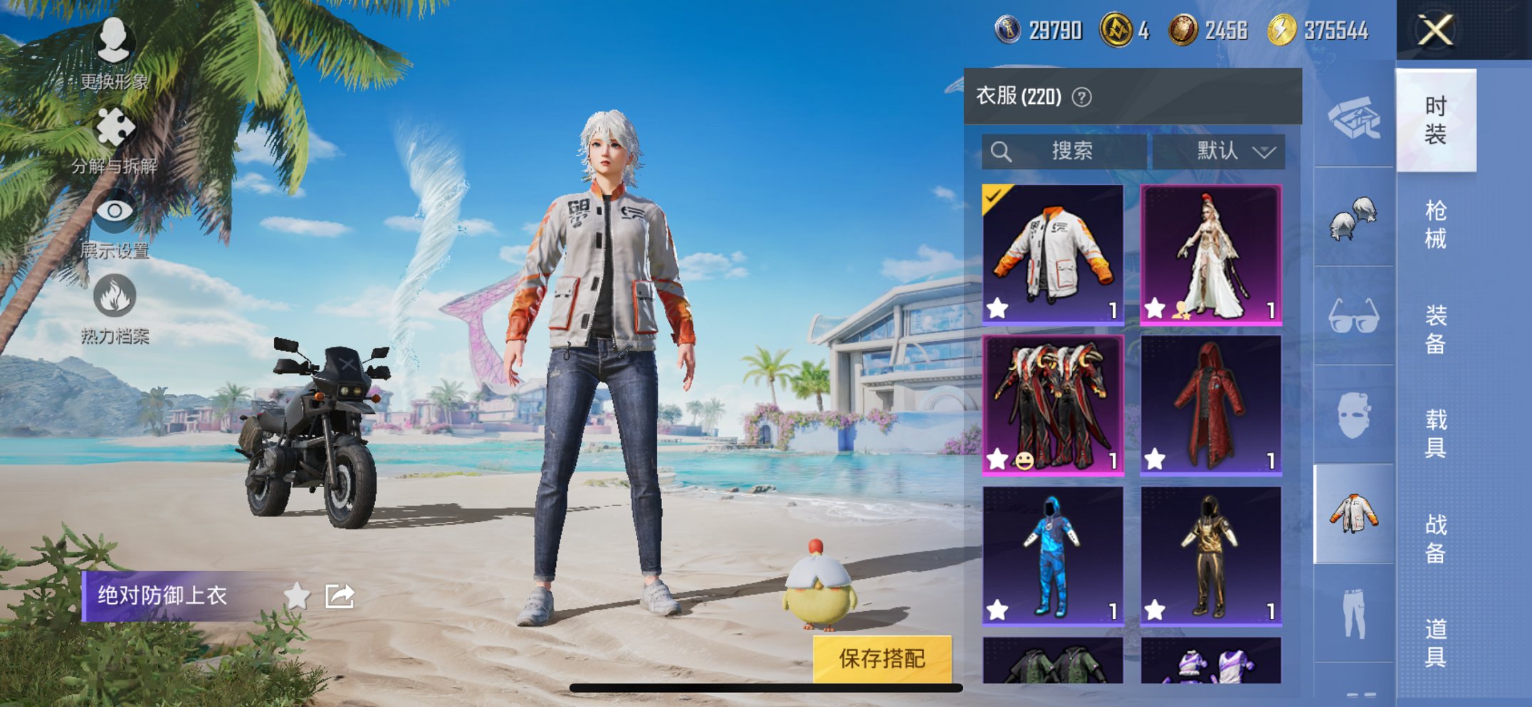 HPCMW3324774和平精英账号详情图8 HPCMW3324774和平精英账号详情图8