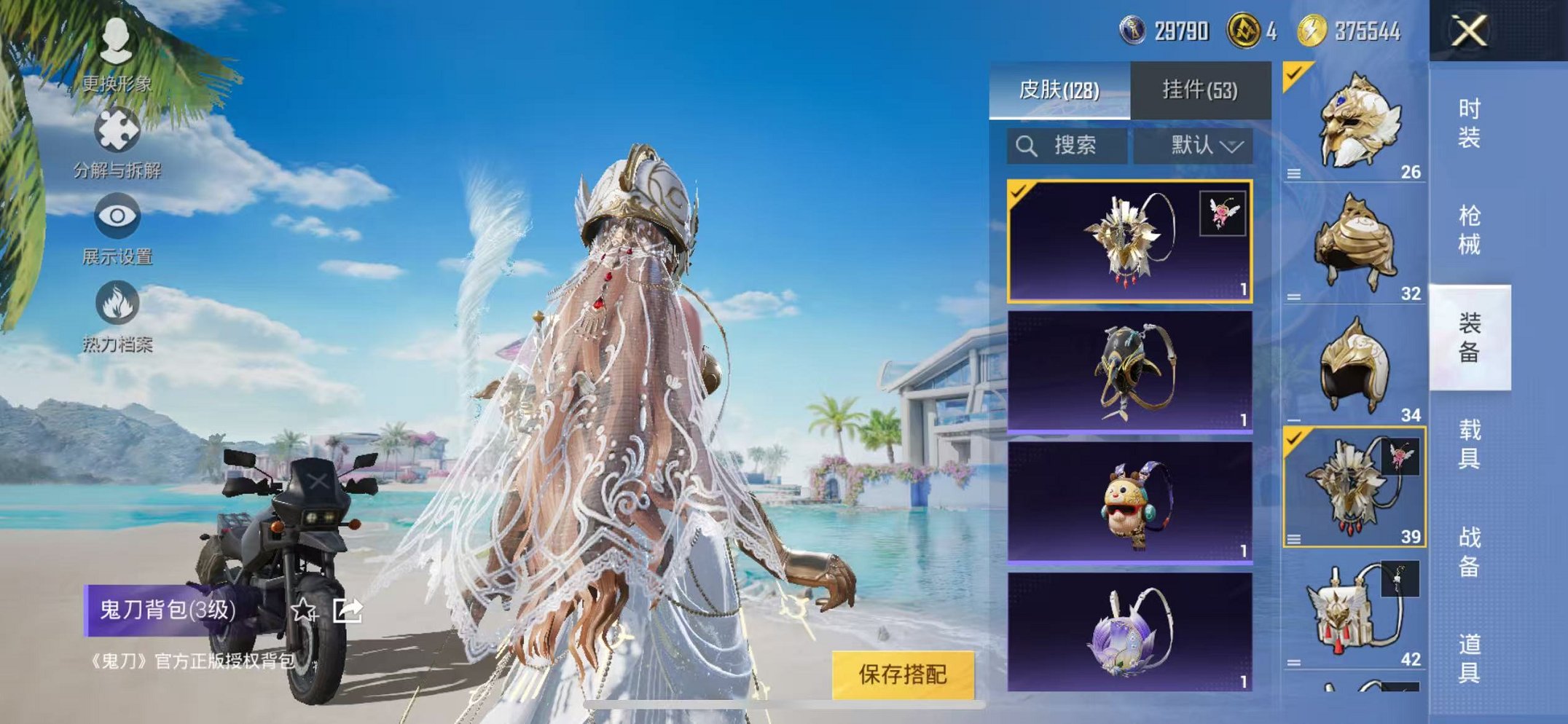 HPCMW3324774和平精英账号详情图12 HPCMW3324774和平精英账号详情图12
