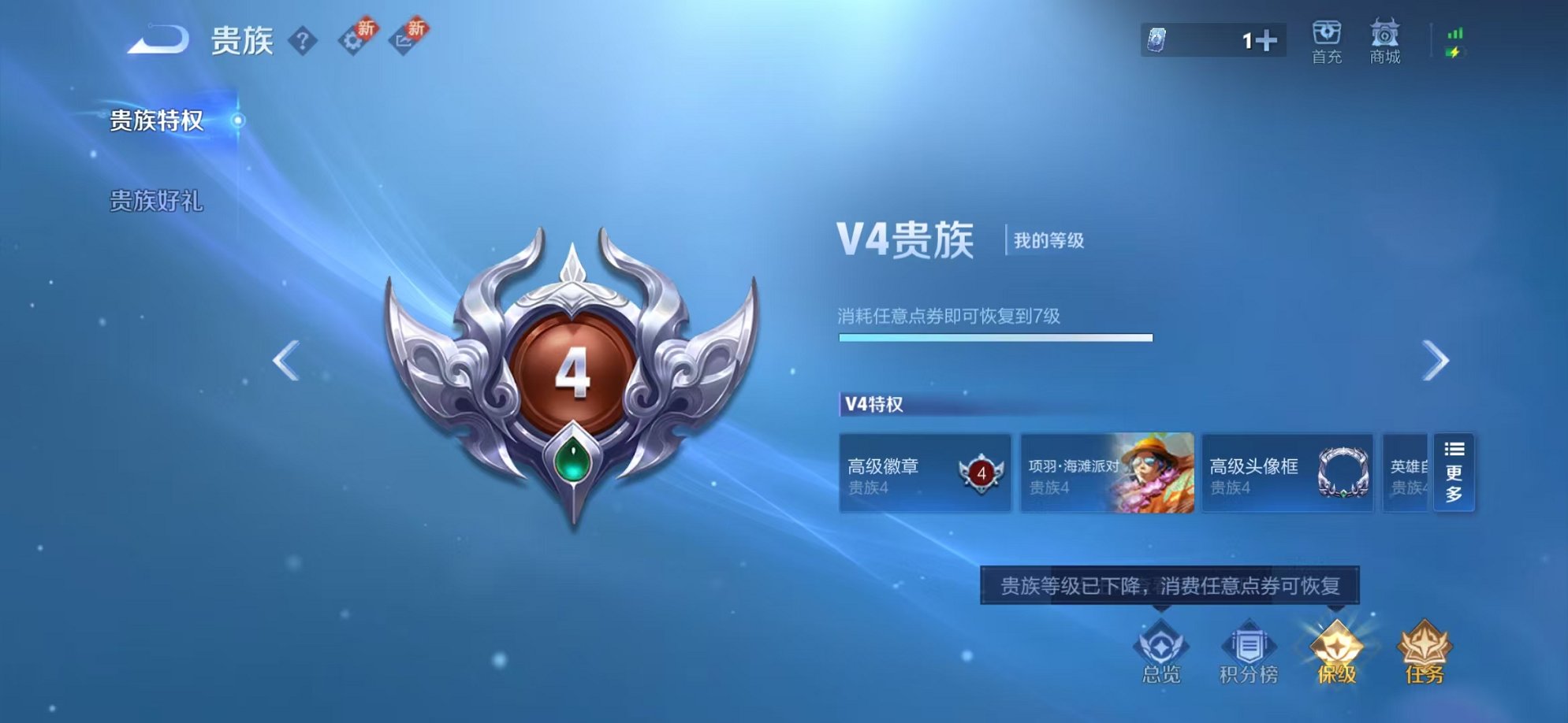 WZCMW3267725王者荣耀账号详情图16 WZCMW3267725王者荣耀账号详情图16