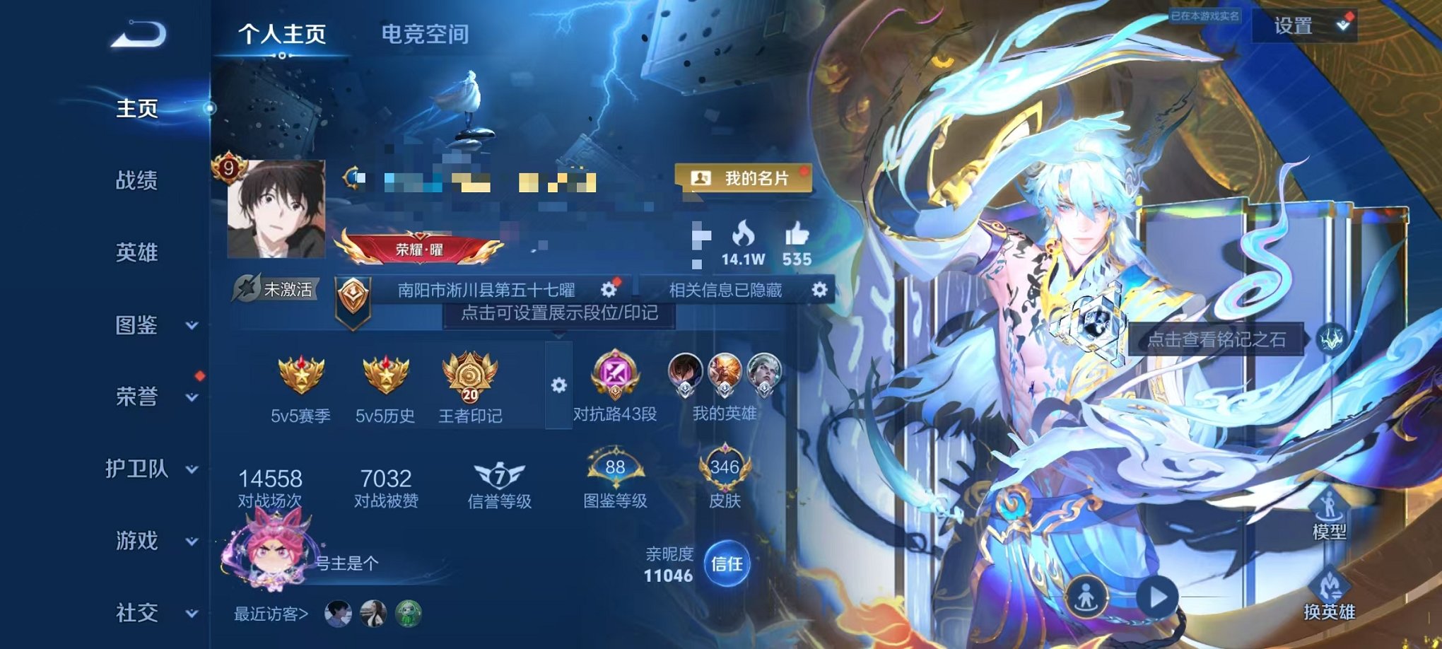 王者荣耀账号安卓QQ124英雄-346皮肤-【4无双4珍品346皮肤1水晶27传说1金标1天幕可秒换绑】安卓QQ-124