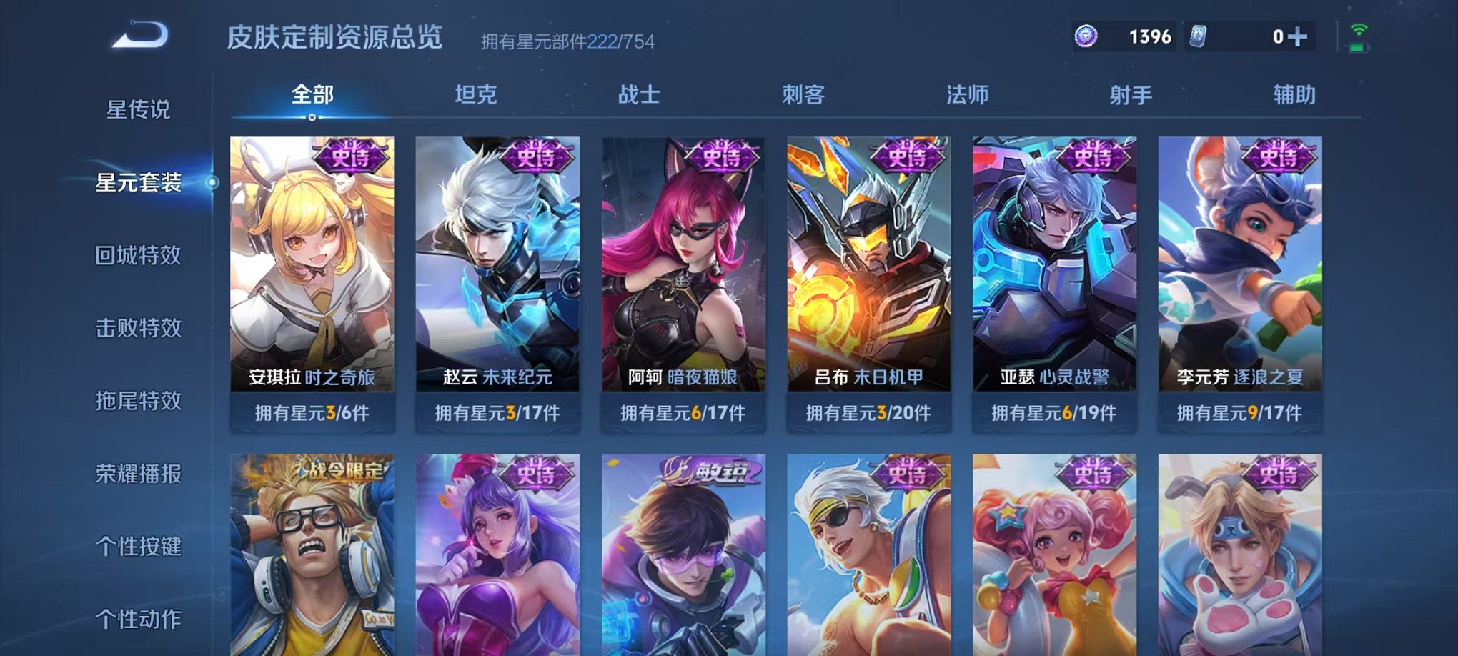 WZCMW3268689王者荣耀账号详情图25
