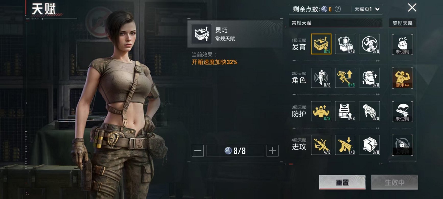 HPCMW3325322和平精英账号详情图12 HPCMW3325322和平精英账号详情图12