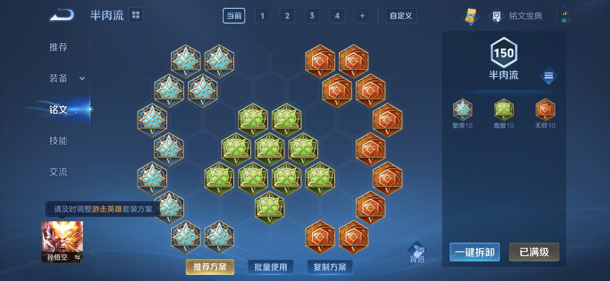 WZCMW3268721王者荣耀账号详情图26 WZCMW3268721王者荣耀账号详情图26