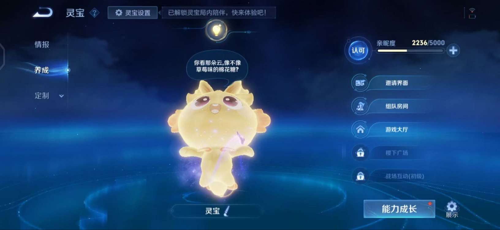 WZCMW3268769王者荣耀账号详情图9