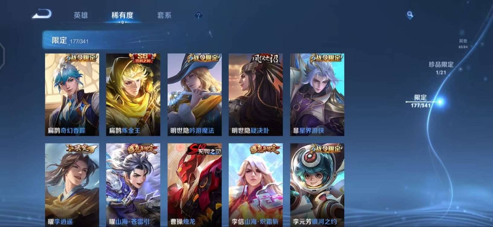 WZCMW3268769王者荣耀账号详情图35