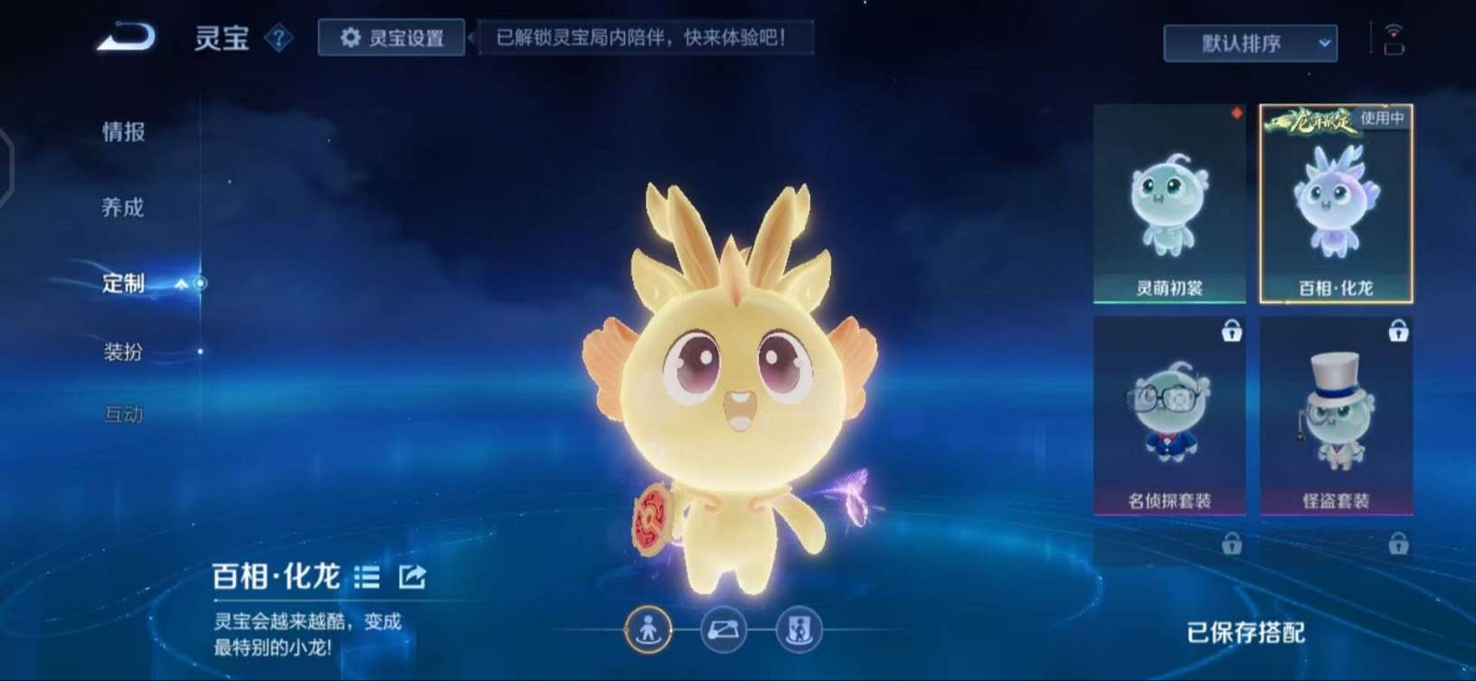 WZCMW3268769王者荣耀账号详情图40