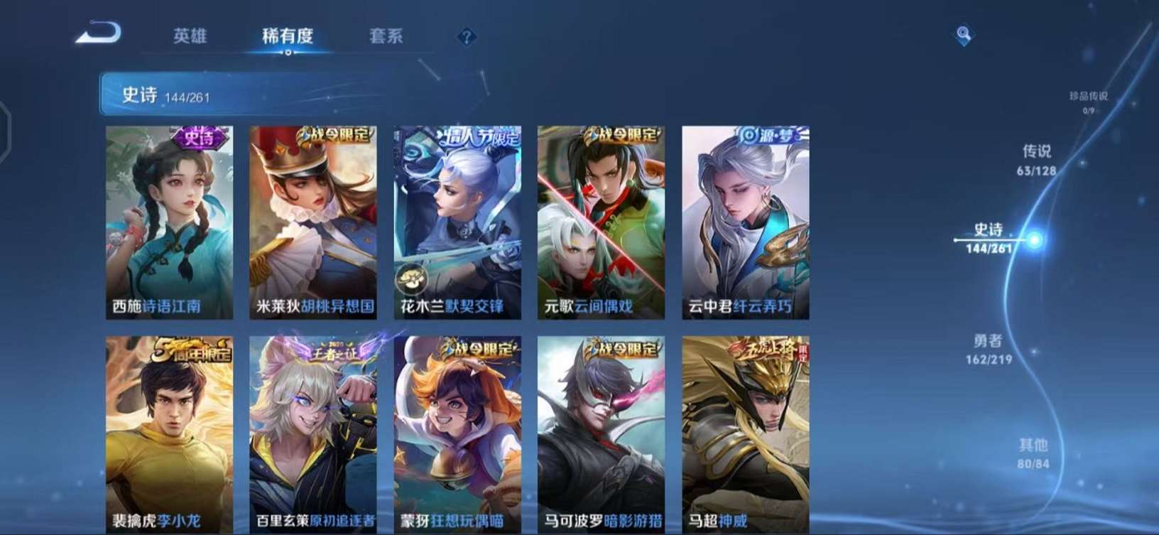 WZCMW3268769王者荣耀账号详情图26
