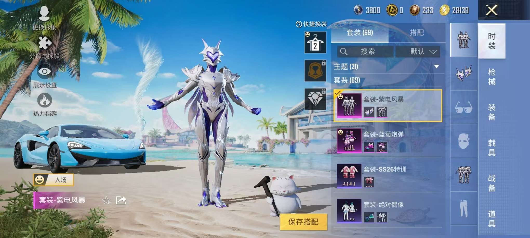HPCMW3325366和平精英账号详情图12