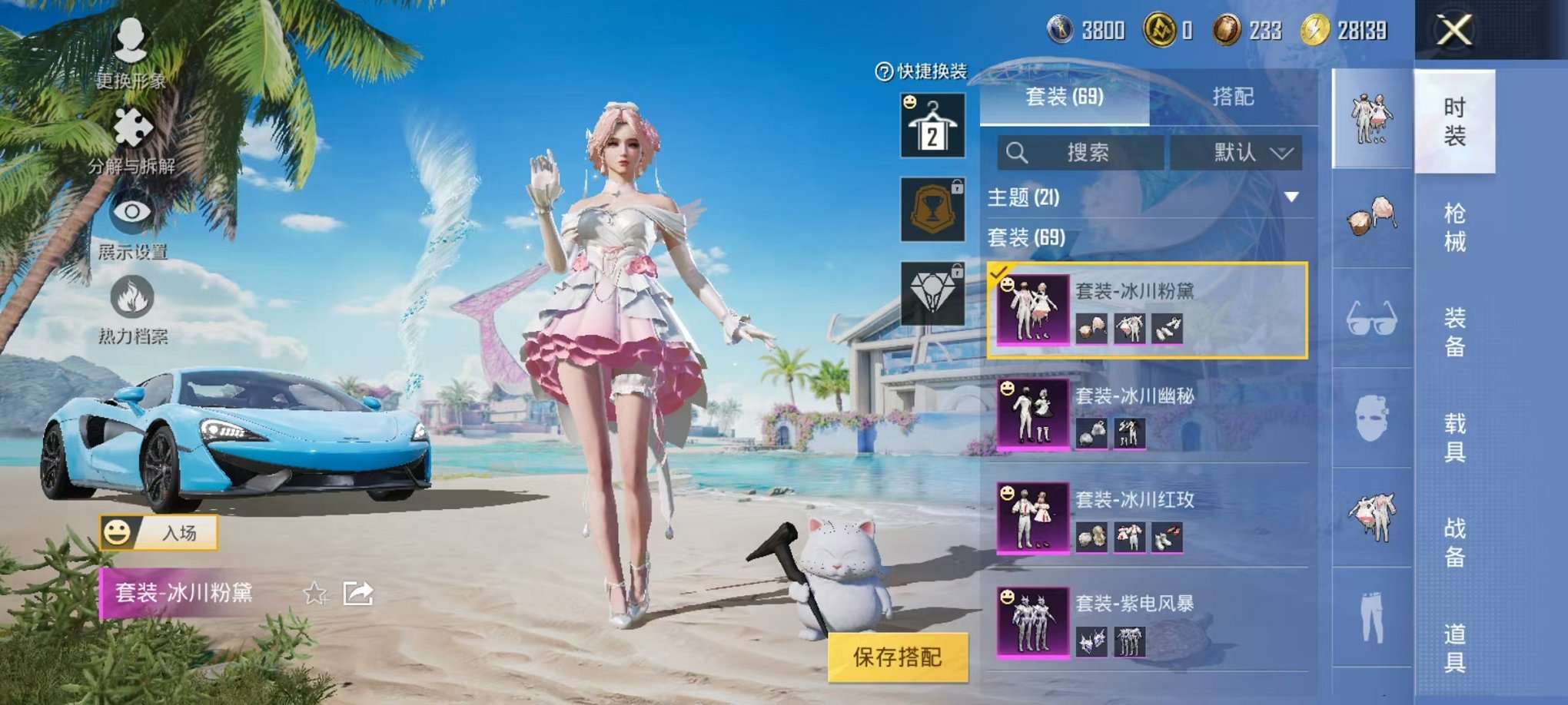 HPCMW3325366和平精英账号详情图11