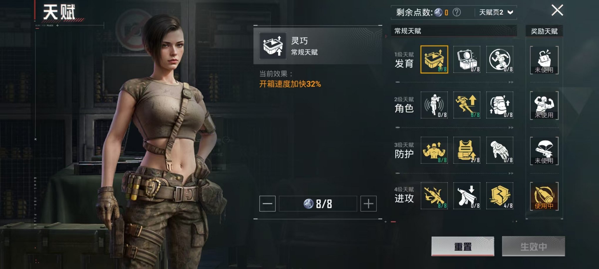 HPCMW3326191和平精英账号详情图4 HPCMW3326191和平精英账号详情图4