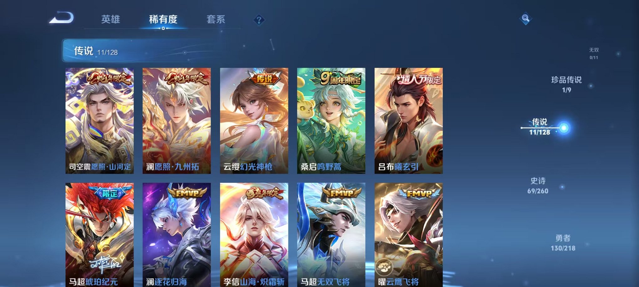 HPCMW3326188和平精英账号详情图8