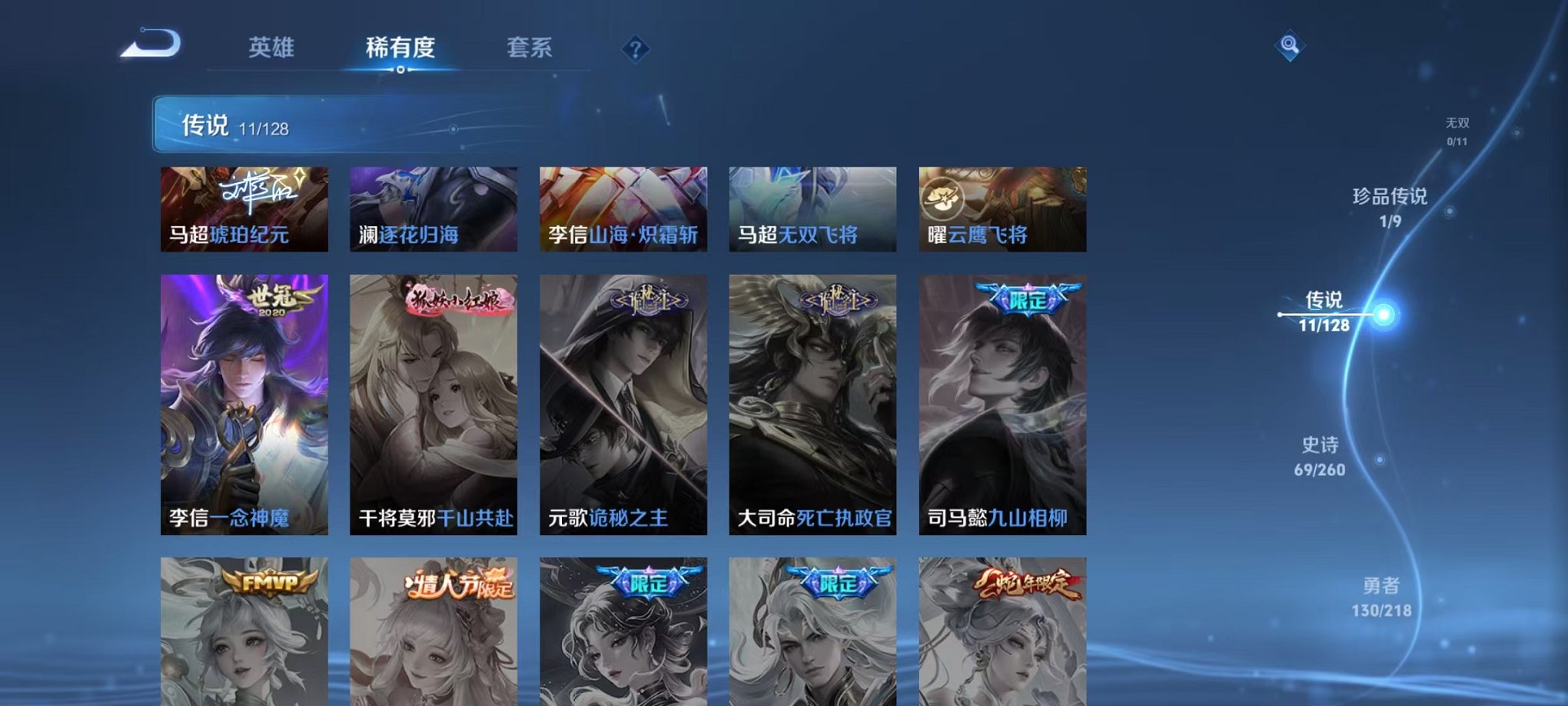 HPCMW3326188和平精英账号详情图9