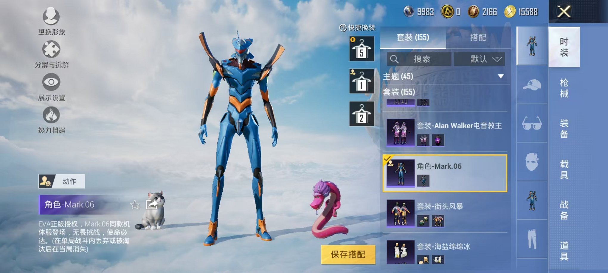 HPCMW3326188和平精英账号详情图26