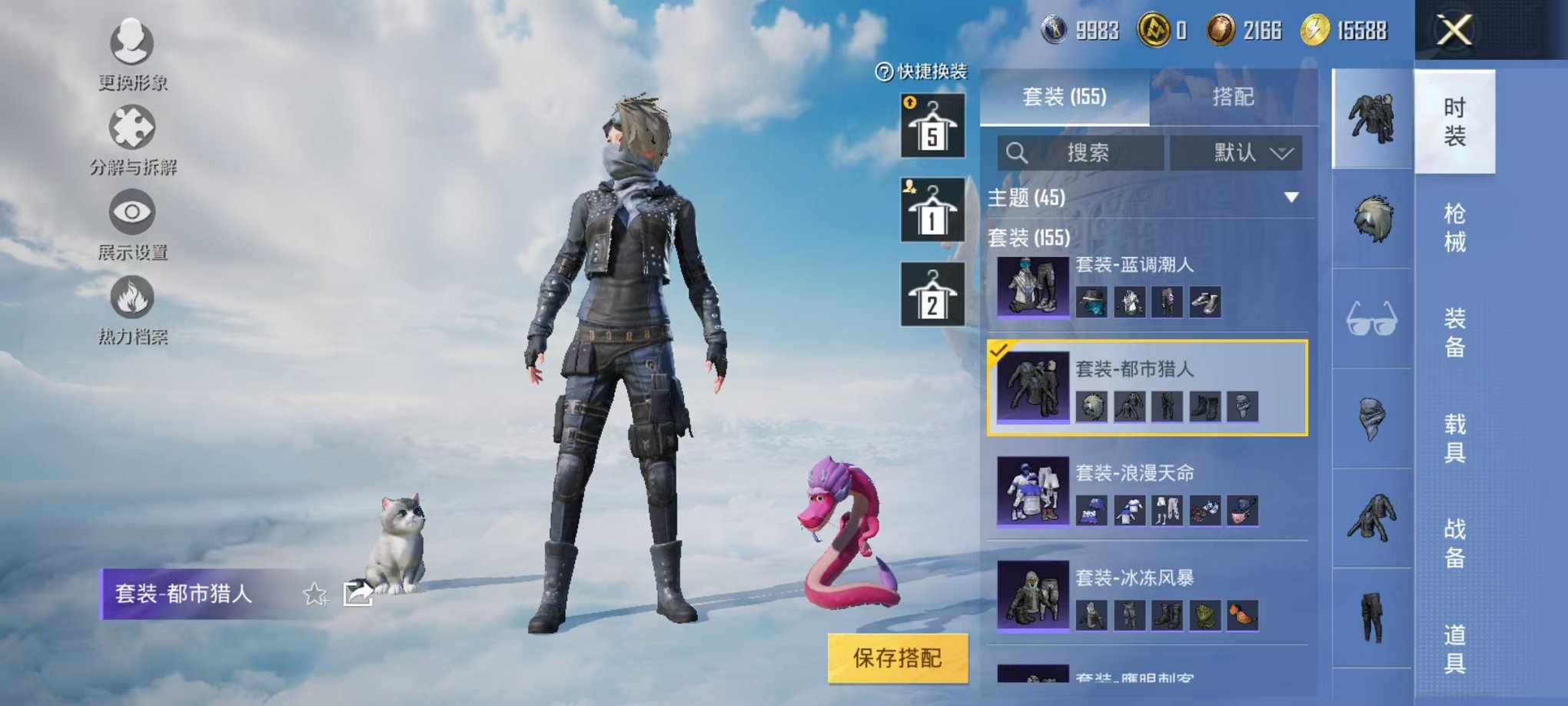 HPCMW3326188和平精英账号详情图27