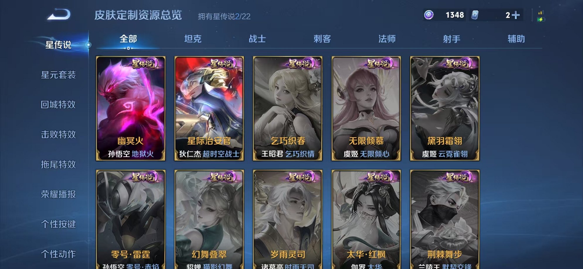 WZCMW3269794王者荣耀账号详情图17