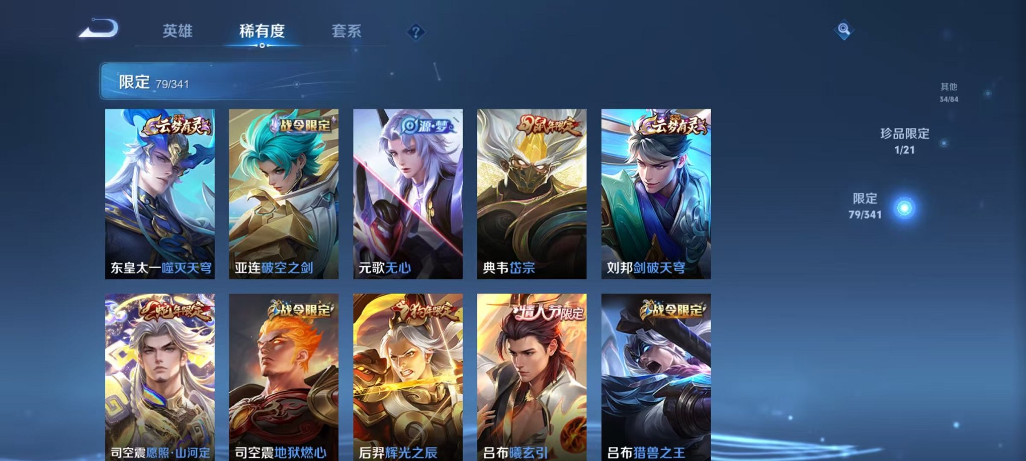 HPCMW3326188和平精英账号详情图29
