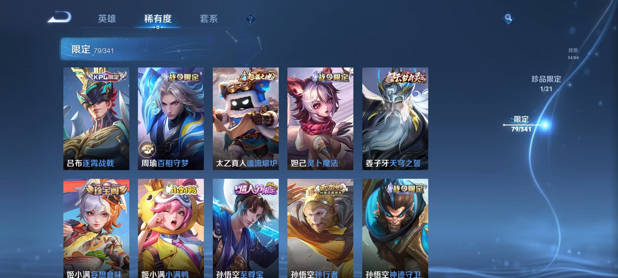 HPCMW3326188和平精英账号详情图30