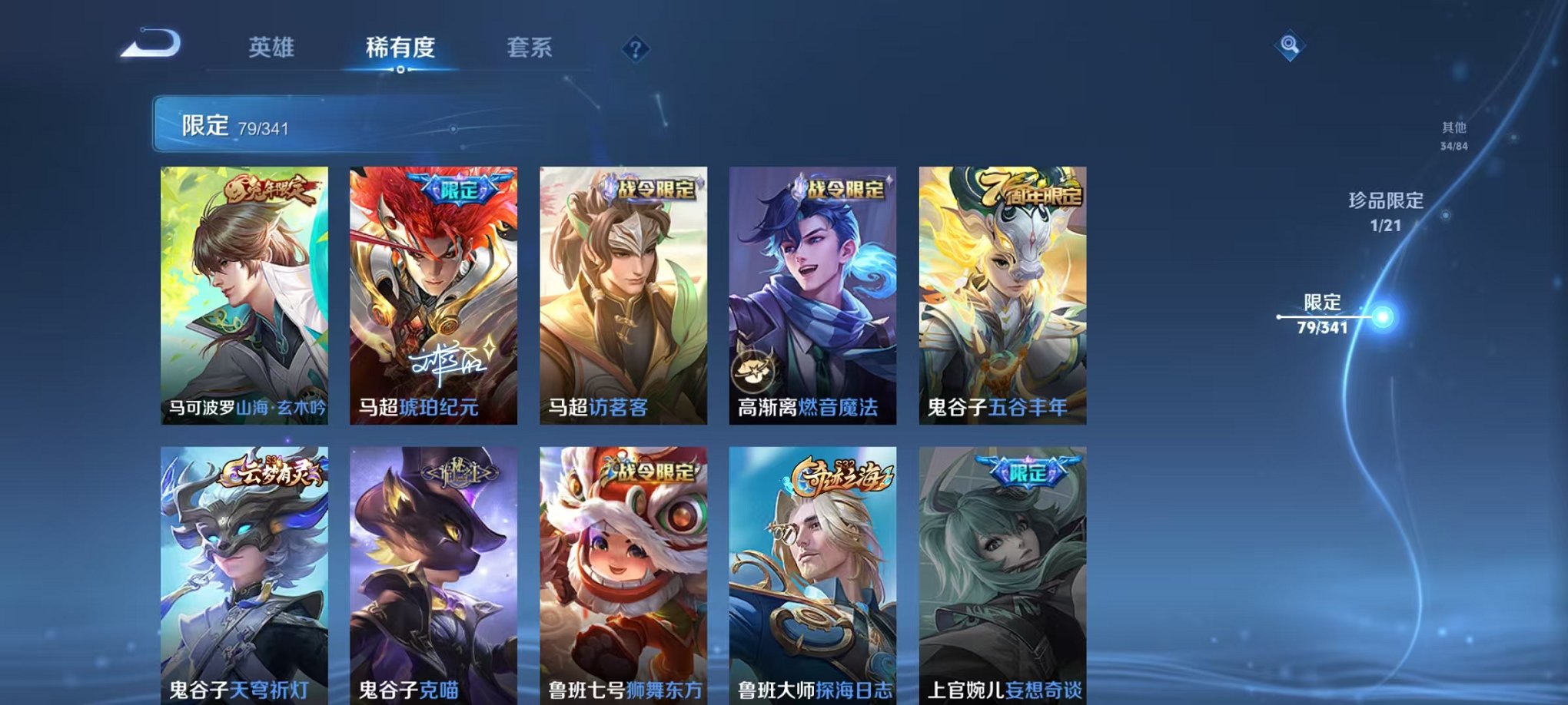HPCMW3326188和平精英账号详情图36