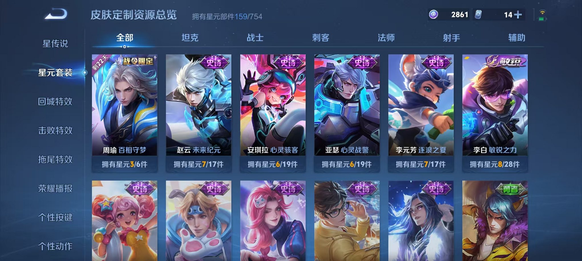 HPCMW3326188和平精英账号详情图37