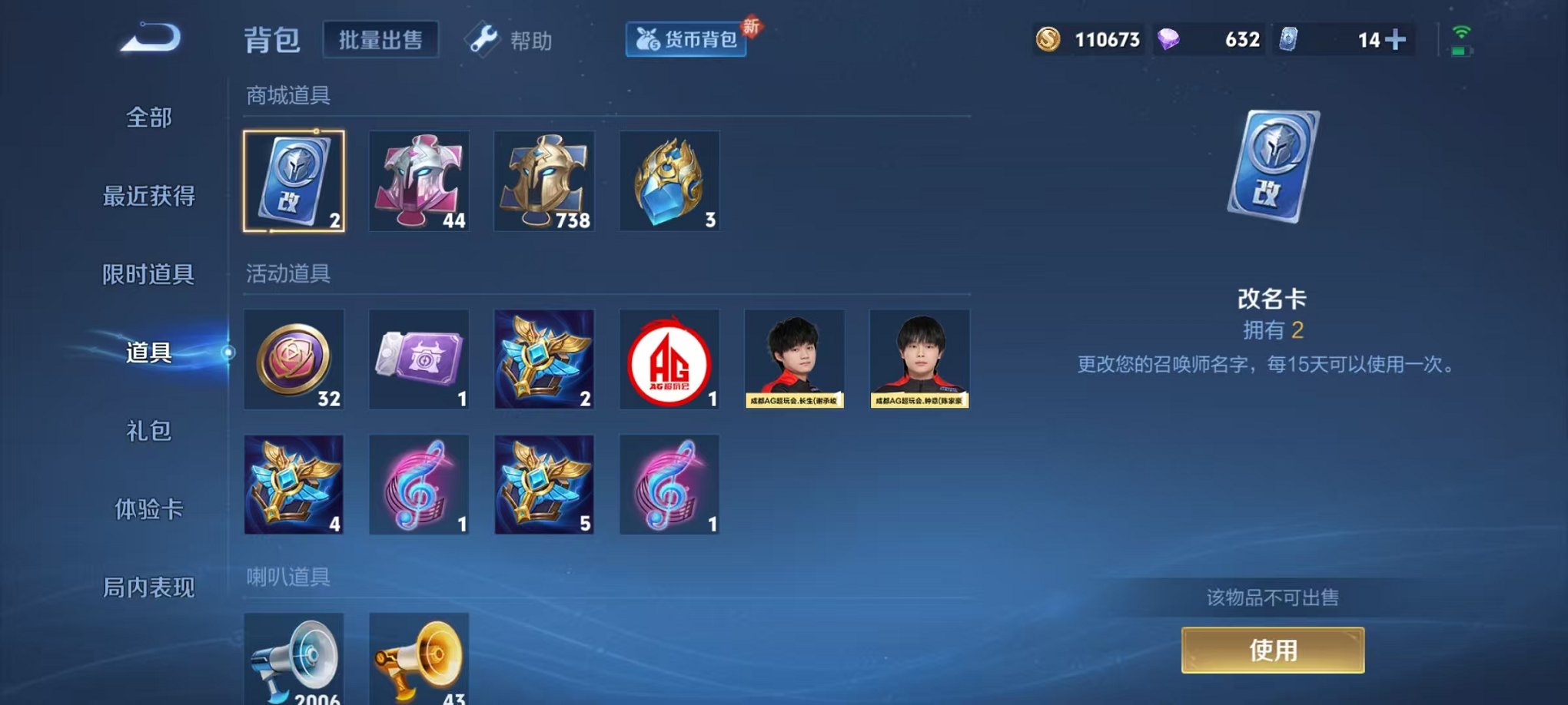 HPCMW3326188和平精英账号详情图40