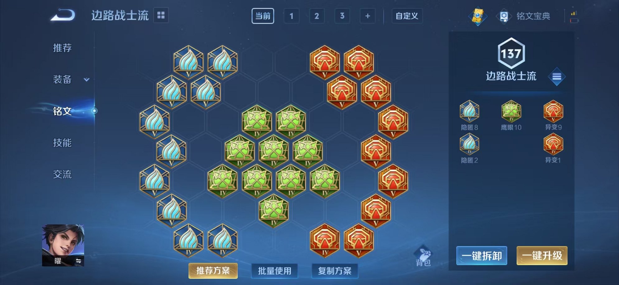 WZCMW3269818王者荣耀账号详情图10