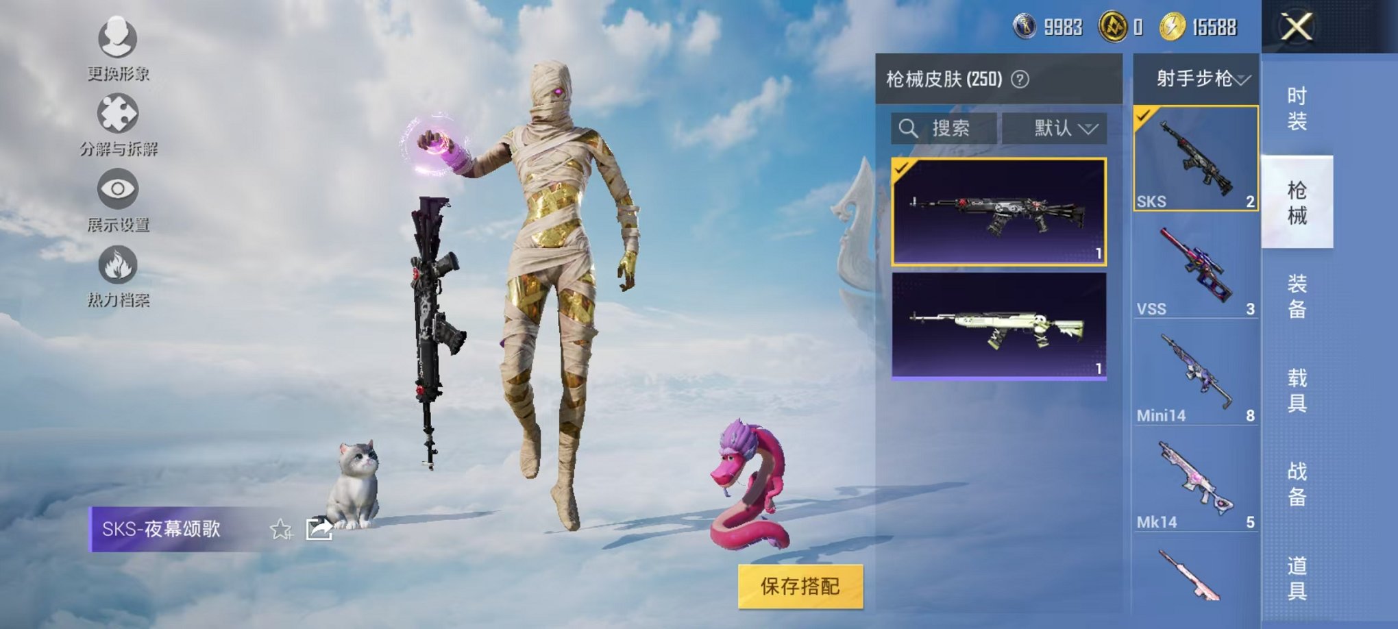 HPCMW3326188和平精英账号详情图43