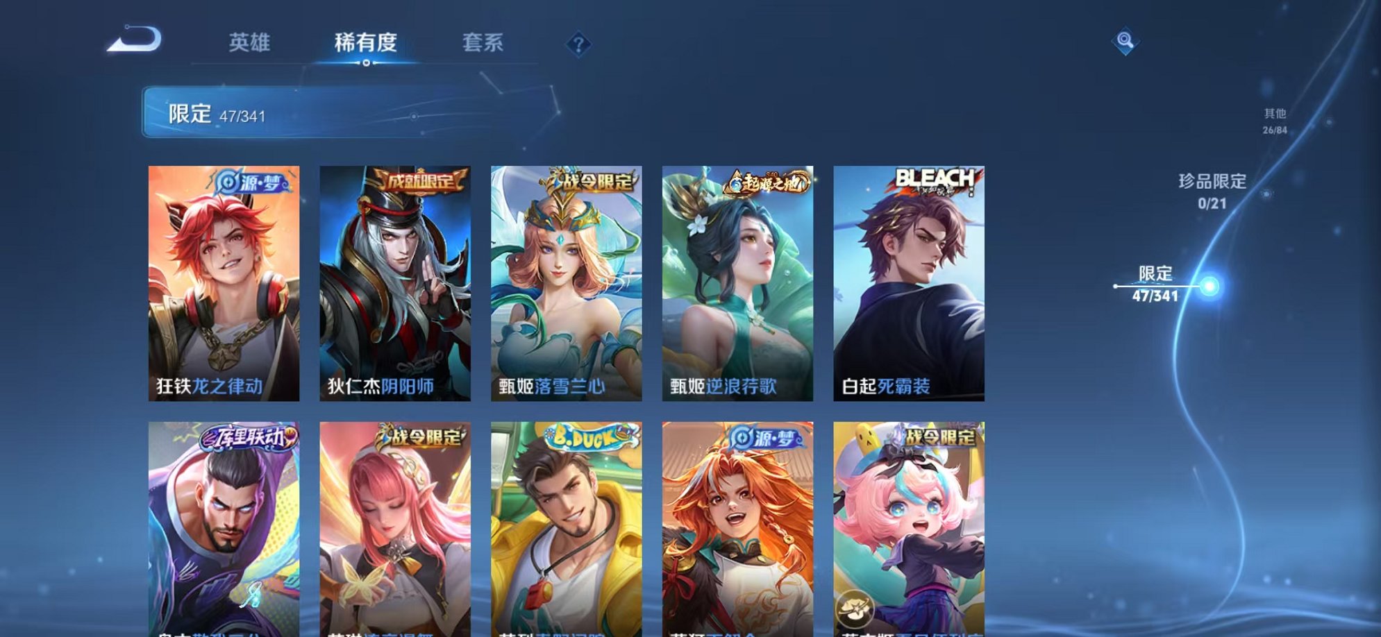 WZCMW3269818王者荣耀账号详情图13