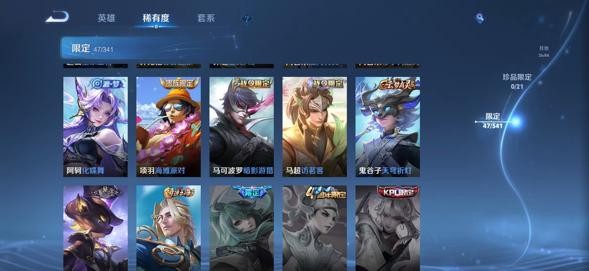 WZCMW3269818王者荣耀账号详情图15