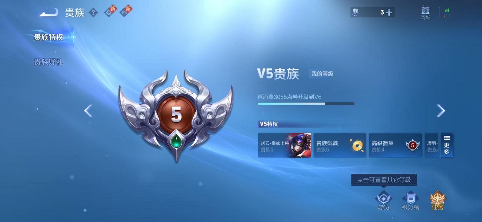 WZCMW3269818王者荣耀账号详情图16
