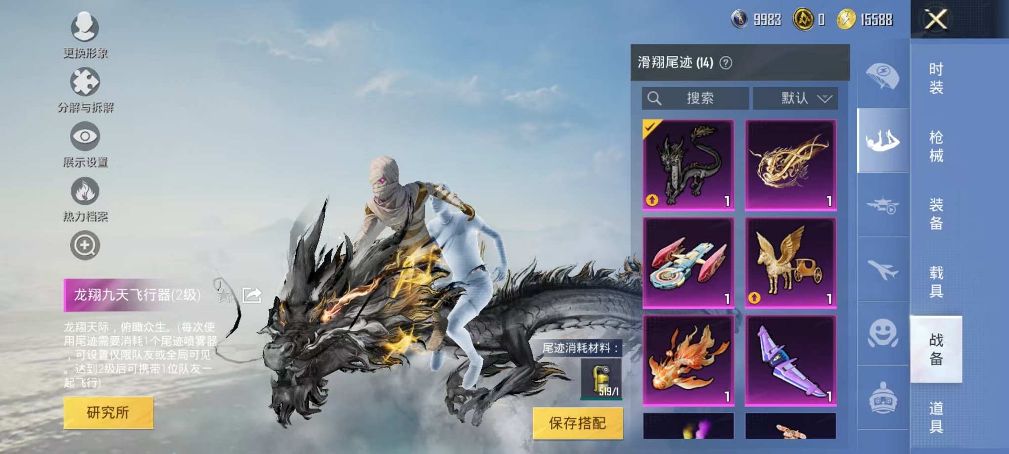 HPCMW3326188和平精英账号详情图47