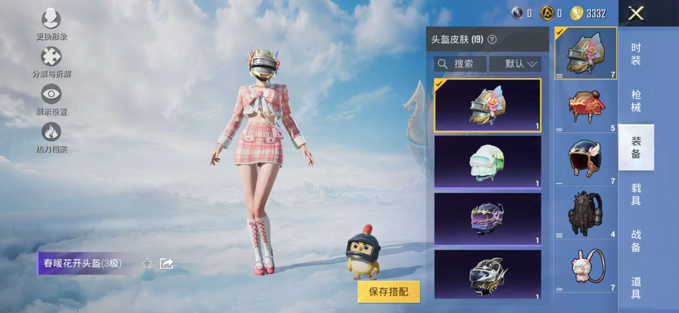 HPCMW3326249和平精英账号详情图13 HPCMW3326249和平精英账号详情图13