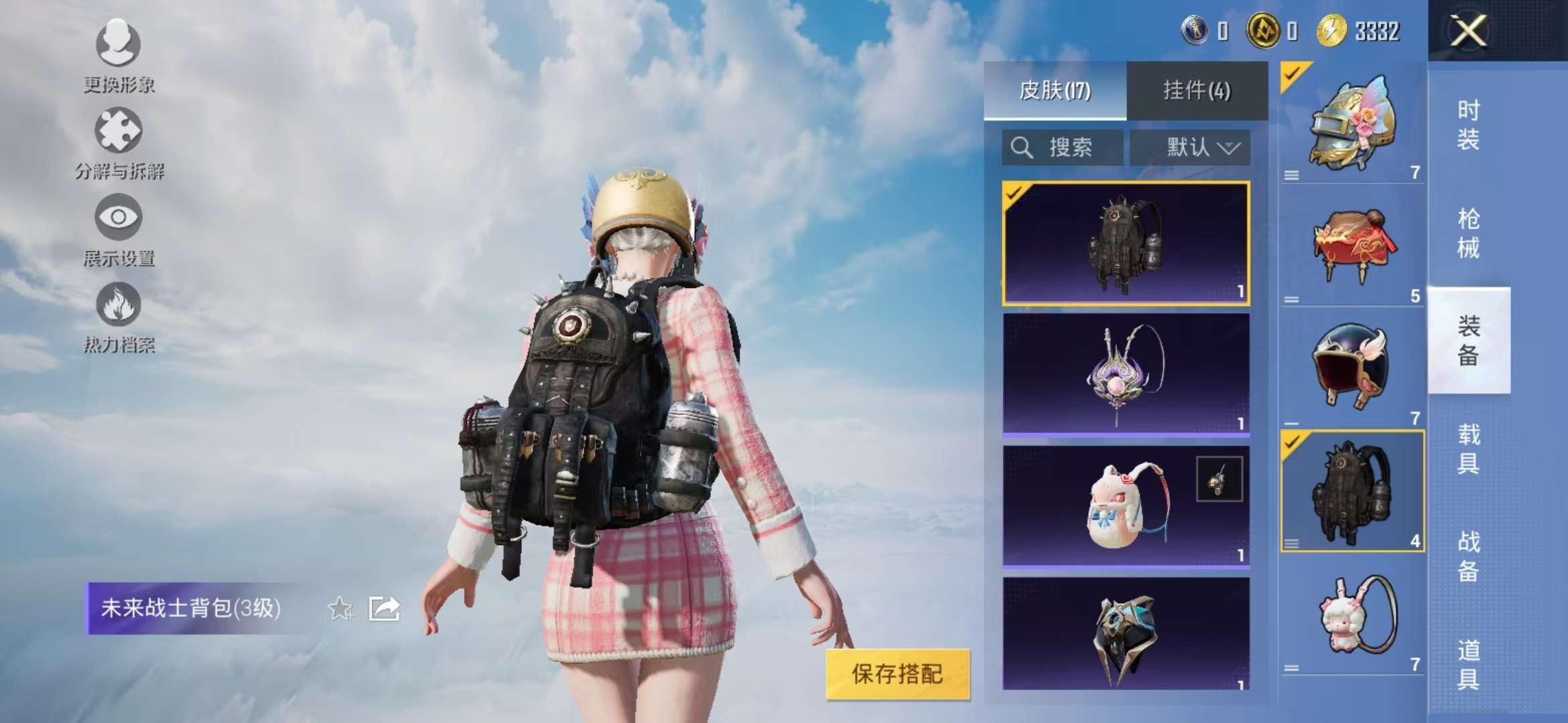 HPCMW3326249和平精英账号详情图23 HPCMW3326249和平精英账号详情图23